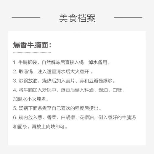 Member Store No. 1 Australian raw beef brisket 3cm pieces, grain-fed fat and lean, stew ingredients, fresh beef, net weight 2Jin Jin is equal to 0.5kg