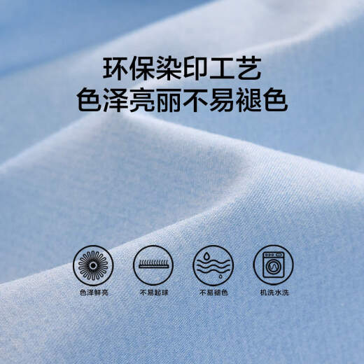 LOVO Luolai Life's brand bed four-piece pure cotton simple style bed sheet quilt cover combed cotton double [store manager selection] Peng Peng Xiaoyunduo 1.5m bed (adapted to 200*230 quilt core)