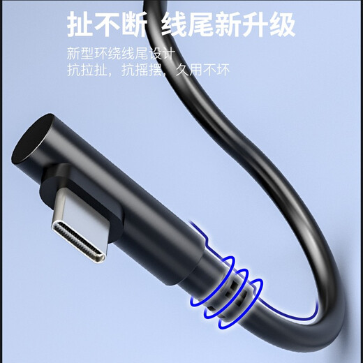 
Benojia wacom digital board data cable ctl672 472 690 6100 and Guanyingtuo Pro hand-painted board charging cable PTH460/660/860/Type-c elbow 2 meters
