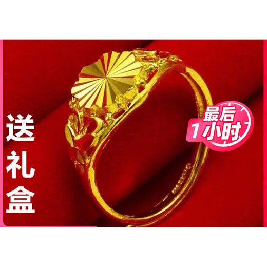 Putino Hong Kong duty-free gold-colored gold ring women's real gold ring women's ring live mother's wedding gift large flower ring standard
