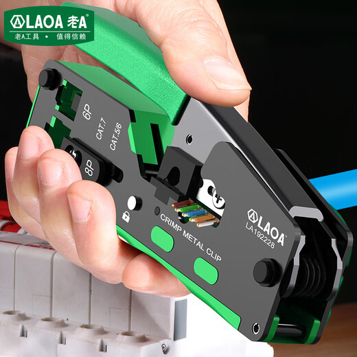 Old A/LAOA network cable pliers for cutting and stripping 6/8P network pliers dovetail crimping pliers LA192228
