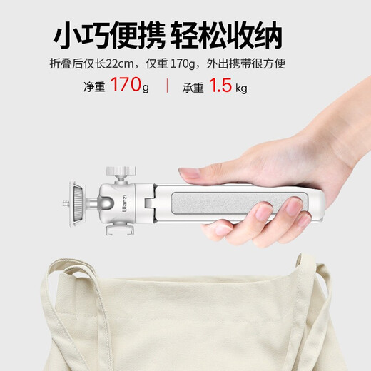 
ulanzi Youbasket MT-42 (white) extended ball head gimbal tripod portable multi-function tripod selfie stick handheld camera photography hand handle machine desktop live broadcast stand