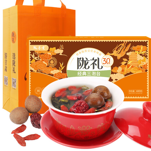陇萃堂 八宝茶桂圆红枣枸杞茶经典玫瑰菊花组合花草茶三泡台450g盖碗茶 盒装450g1盒(经典)