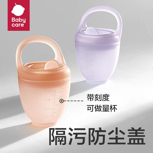 Babycare baby food fruit and vegetable bite bag silicone toy teething baby eating fruit food supplement Vika purple (2 packs) 2 packs