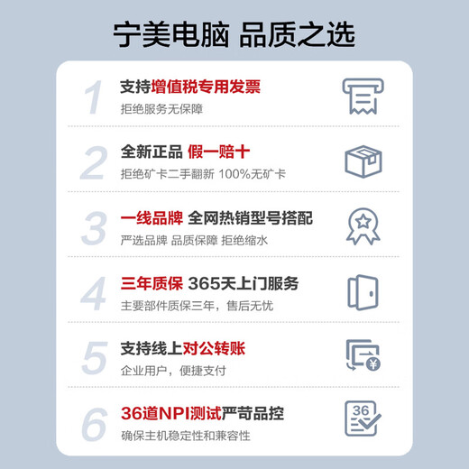 Ningmei Country Dragon Soul 14th Generation i5 14600KF/RTX5060Ti E-sports Game Black Myth Wukong Desktop Computer Host Design Rendering DIY Assembly Computer Upgraded 14th Generation i5+RTX5060|Configuration Three Selected High-Spec Materials for the Whole Series