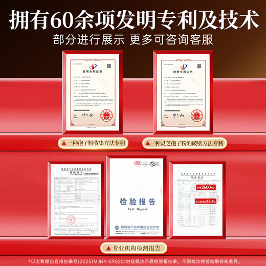 Yuanshengtai gebrochene Wand, biologisch angebautes Ganoderma-Sporenpulver, 10-g-Packung zur Stärkung der Immunität, Nahrungsergänzungsmittel und Gesundheitsprodukt für Menschen mittleren Alters und ältere Menschen, 2 g x 5 Beutel (5-Tages-Packung)