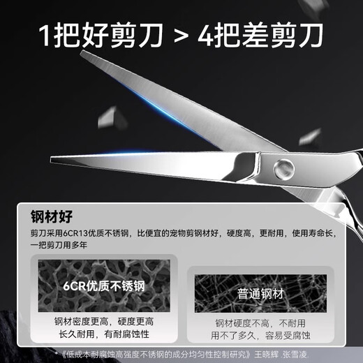 Tanizaki Pet Grooming Scissors Dog Hair Cutting Special Set Curved Scissors Dental Scissors Fishbone Puffy Professional Hair Trimming Bichon Teddy Dental Scissors + Straight Scissors + Curved Scissors (Beauty Three-piece Set)