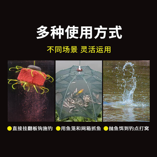 Fishing King Silver Carp and Bighead Carp Giant Cube Bait Flap Explosion Hook Special Fishing Bait Sea Rod Throwing Rod Sour Nest Material Sour Cake