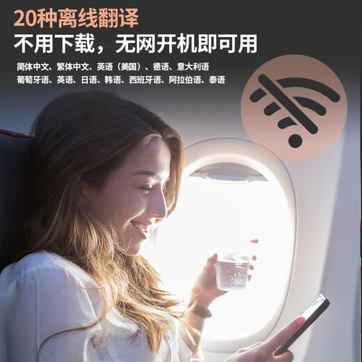 The latest Z3PRO office version of Zhiyoushuo translator can make video and voice calls online and offline in multiple languages. Travel abroad and travel simultaneously with real-time AI translation earphone artifact.