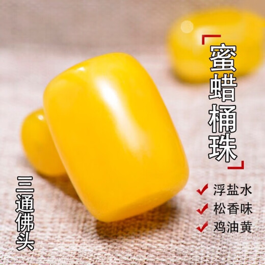 Guanpu Pavilion Fat Dong Lai's same style beeswax bucket beads single natural chicken fat yellow and white nectar old wax old type beads pier button button article old beeswax 10x8mm old type beads one