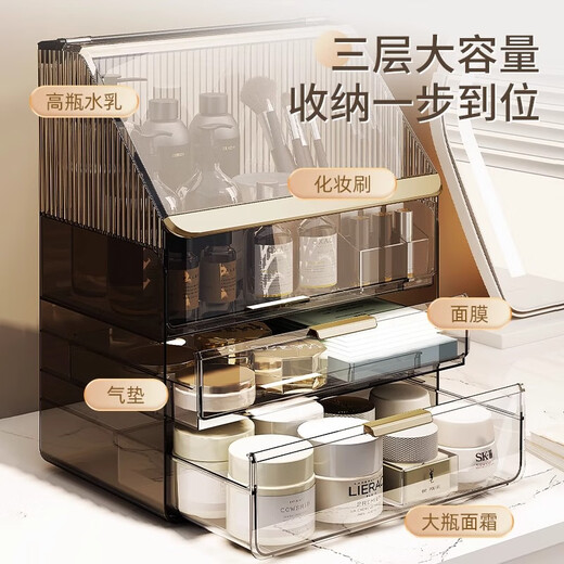 YOUQIN Cosmetic Storage Box Birthday Gift Dressing Table Storage Rack Highly Transparent Acrylic Light Luxury Drawer Dust-proof Cosmetic Case Transparent Black Extra Large Capacity Dust-proof Style Comes with Lipstick Box