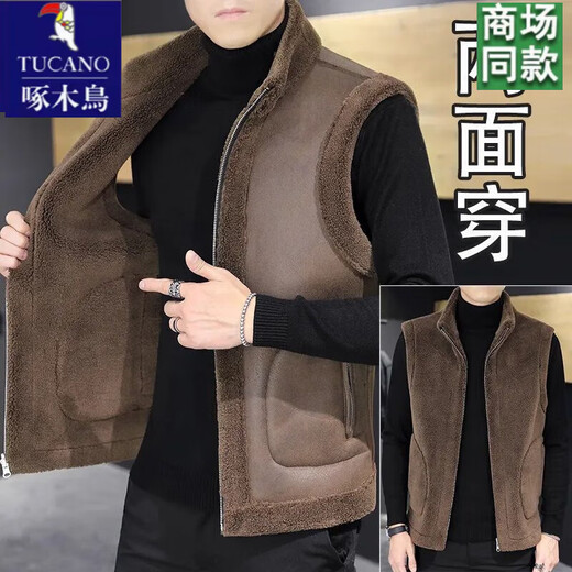 Woodpecker's new high-end winter double-sided men's vest for cold protection and warmth, lamb velvet vest for outer wear with thickened winter clothes, brown/double-sided vest XL Recommended 135-150Jin Jin equals 0.5kg