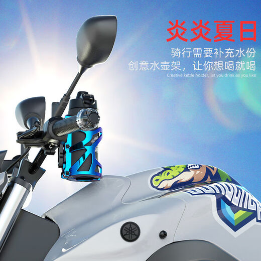 Raft core road car water bottle holder carbon fiber motorcycle bicycle water bottle holder electric car water cup holder mountain bike water bottle adjustable water cup holder handlebar black