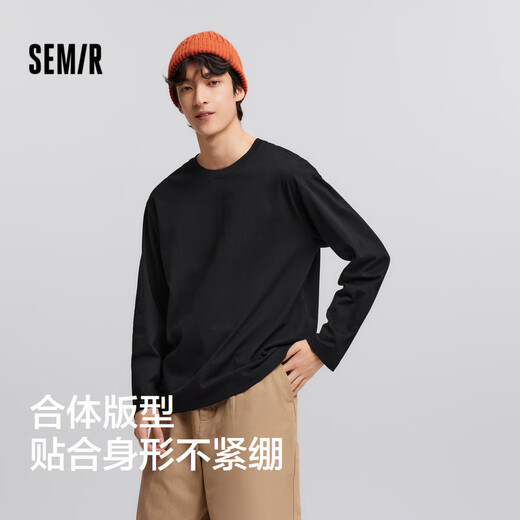 Semir long-sleeved T-shirt men's pure cotton 2025 spring base top solid color basic versatile couple model 109925101201