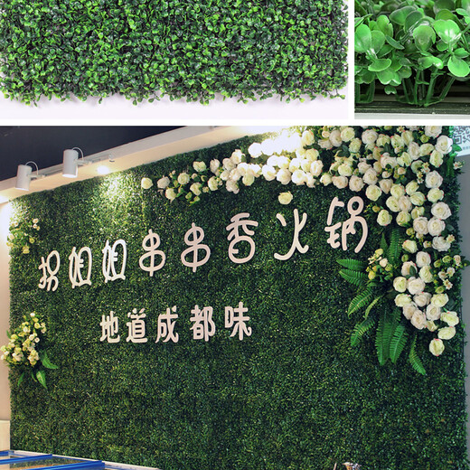 Win the show, simulated plant wall, green plant wall background wall, green simulated plant mall advertising door head artificial decoration, four-headed grass 40*60CM without decoration one piece
