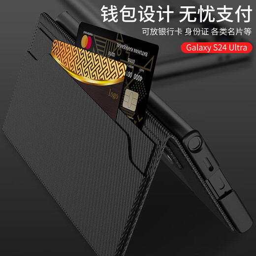 Comics: Samsung S24/25ultra mobile phone case 5G flip bracket leather case Galaxy S25 Ultra simple business leather pattern protective case full-pack anti-fall magnetic male and female model Samsung S24 Ultra [Cool Black] instantly transformed into a stand
