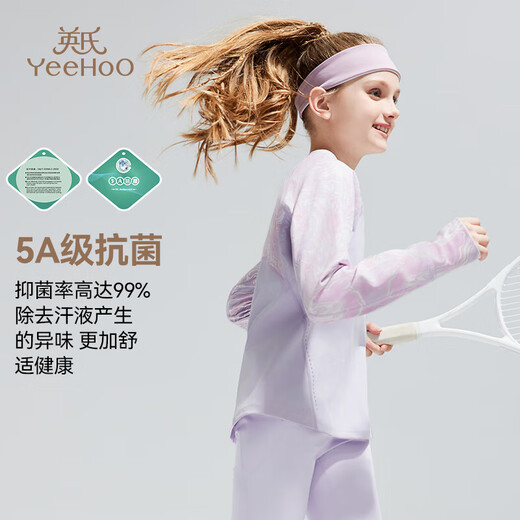 YEEHOO girls' sports T-shirts, children's tops, medium and large children's clothing, long moisture-absorbing, quick-drying, sunscreen and anti-bacterial autumn clothing, purple 150