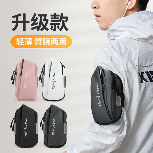 L&M running mobile phone arm bag for men and women sports cycling fitness mountain climbing exercise outdoor wrist arm sleeve Velcro mini X3036 black