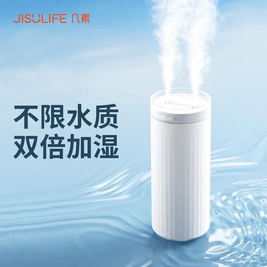Car household small humidifier air purification charging model wireless suitable for Xiaomi SU7 Wenjie and other series Glacier White Plug-in Model 77*77*181mm