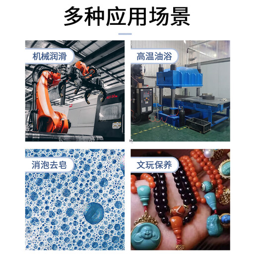 Tao Xidao Corning imported dimethyl silicone oil PMX-200 high temperature oil bath thermal oil release agent defoaming agent mechanical lubrication maintenance silicone oil insulation multi-viscosity optional 1000CS 5L