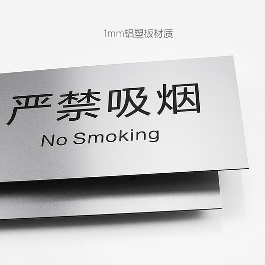 BELIK fire hydrant 24*9CM 1mm aluminum plastic plate metal sign warning sign office warm attention reminder warning sign customization WX-30