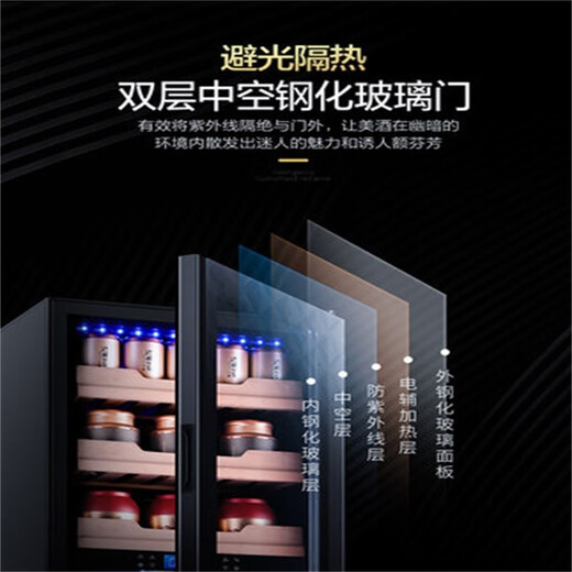 Zunbao BJ-208F red wine cabinet constant temperature wine cabinet home living room small tea preservation refrigerator cabinet red wood grain hanging cup style