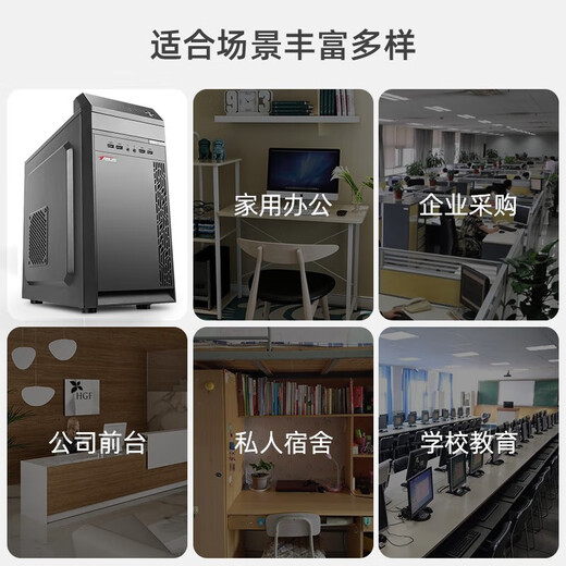 ASUS office host 12490F 12600KF HDMI quad screen stock trading home office game desktop computer host designer computer DIY assembly computer complete machine configuration three 12600KF 32G 1TB WIFI host + ASUS VA249HG-R monitor