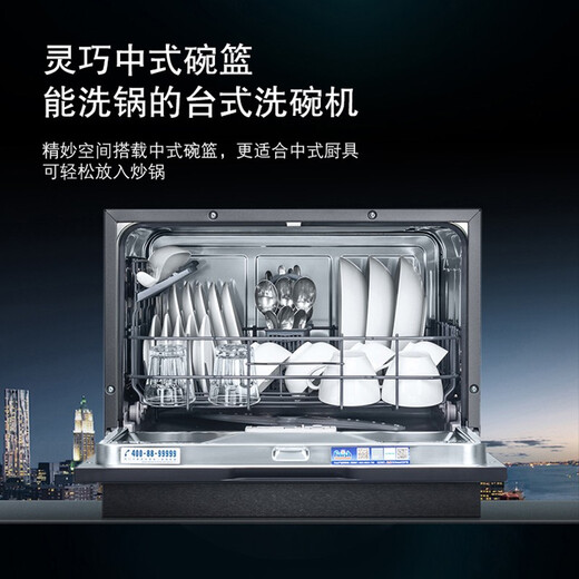 Siemens 5 sets of embedded desktop dishwashers for home use, easy to install, high temperature sterilization, enhanced drying, originally imported, black SK256B88BC