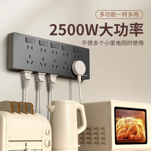 国际电工 86型扩展式插座 厨房拓展多孔转换器轨道插座无线插排 【白色-28孔】向左扩展+独立开关