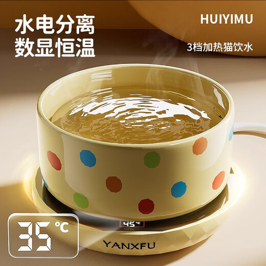 卉亦暮恒温猫咪饮水机酸奶机冬季加热罐头喝水碗陶瓷保温喂水饮水器宠物 波点850ml陶瓷碗+数显3档恒温垫