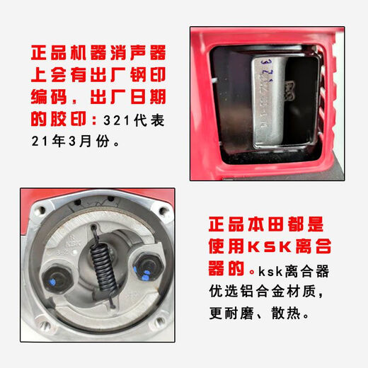 Honda 4T originally imported from Thailand Honda GX35 powered four-stroke gasoline engine lawn mower vibrating ruler originally imported GX35 powered