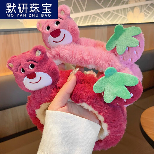 MOYAN Cartoon Strawberry Bear Headband for Women 2025 New Face Wash and Makeup Special Hairband Cute Plush Hairband Headband Pink Three-dimensional Strawberry Bear Headband