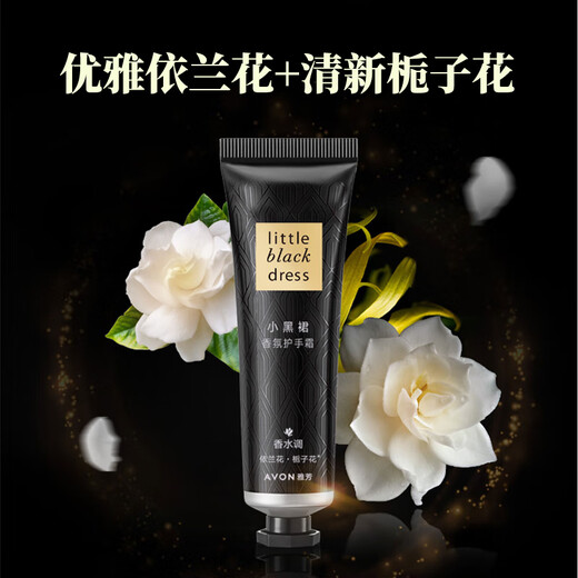 AVON Little Black Dress Full Body Lasting Fragrance Body Lotion Shower Gel Roll-on Perfume Antiperspirant Body Lotion Hand Cream Women's Set 1 Bottle Little Black Dress Fragrance Hand Cream 30g
