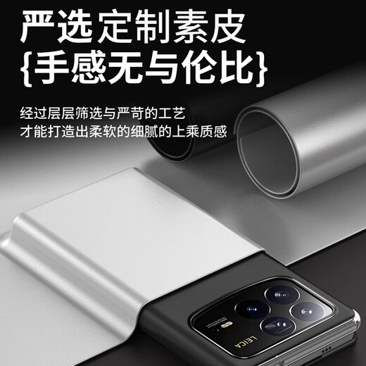 Genuine suitable for Xiaomi mix fold4 mobile phone case, protective leather case, MixFold4 folding screen stand, all-inclusive flip, smart window, anti-fall, magnetic flip, black