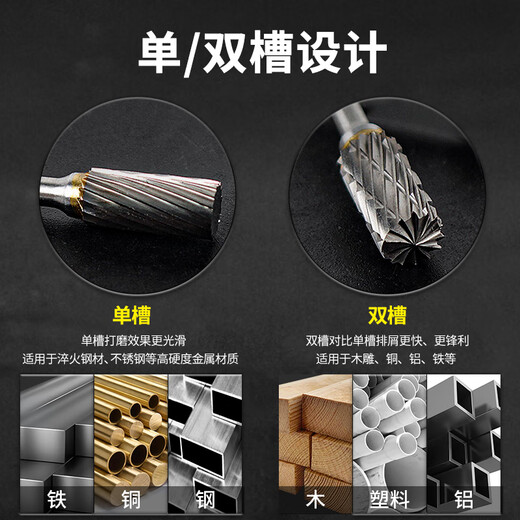 Airuidun electric grinding accessories, tungsten steel grinding head, alloy file, mechanical inner hole burr weld grinding, household recommended double slot AX+DX+FX 3 pieces