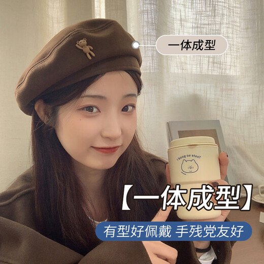 XUEXIMAN (XUEXIMAN) Japanese retro cartoon bear brown woolen beret for women with fashionable temperament painter hat for women