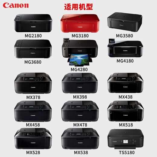 Canon original Canon 840 841 ink cartridge MG3680 3580 3180 MX378 398 528 538 printer Canon PG-840XL large capacity black (400 pages)