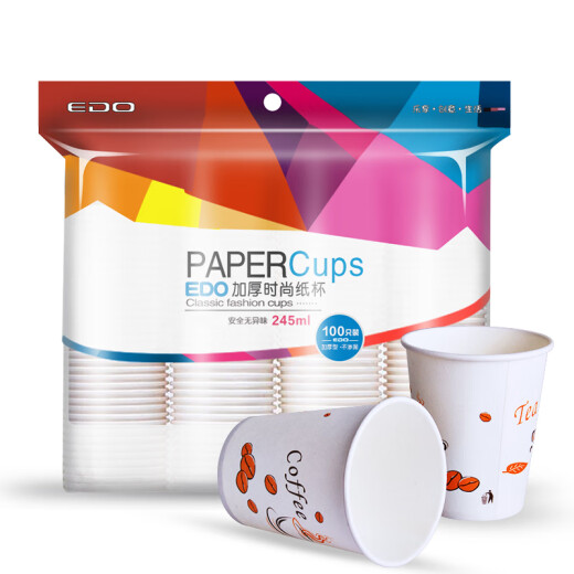 Tinghao disposable paper cups 100 pieces for drinking water cups thickened coffee cups milk tea cups 245 ml TH7526
