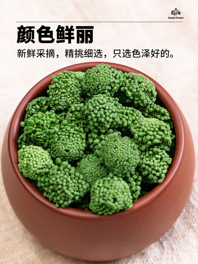 Dechengming [Vente officiellement directe] Sanqihua Yunnan Wenshan Sanqihua Thé Bulk Field Qihua Tea 37 Sanqihua Flower 100g