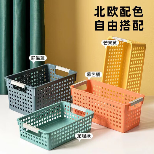 Macaron desktop storage basket plastic storage basket cabinet sundry basket home office storage storage basket fragrant orange shallow mouth large size