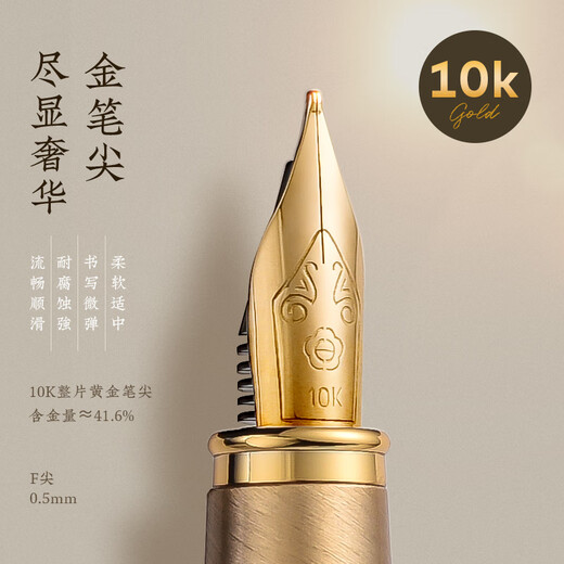 英雄【热门商品】钢笔女士精致10K金笔商务男士成人练字高端礼盒高颜值学生生日送老师礼品定制礼物 磨砂粉（寻梅书签套装）