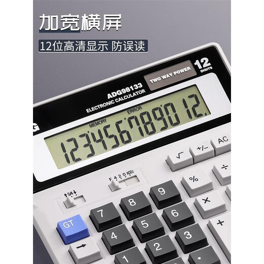 Chenguang financial calculator office large voice computer solar dual power supply financial accounting special note voice model 98740 crystal button/large size