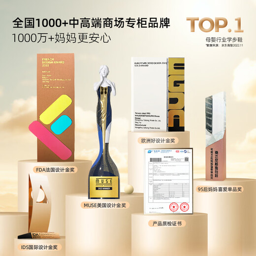 Tyrannis 211 toddler shoes for girls in autumn, soft-soled baby shoes, baby non-slip shock-absorbing functional shoes, white/color size 22