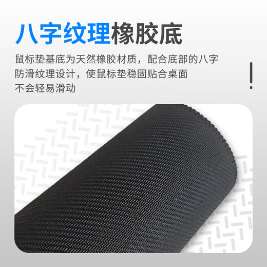 AOC full attribute series e-sports game mouse pad small size 300*250*3mm thickened edge office keyboard computer desk pad M104/93 shortcut key black