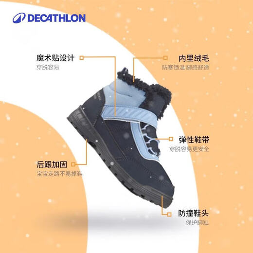 Decathlon children's spring and autumn warm cotton shoes for boys and girls, non-slip cotton boots and children's shoes KIDD dark blue (lace-up) 37
