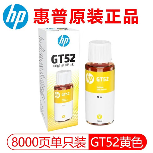 HP CARTOUCE D'ORIGINATION HP SMART TANK 672 755 798 725 726 675 676 728 Incre jaune 70 ml