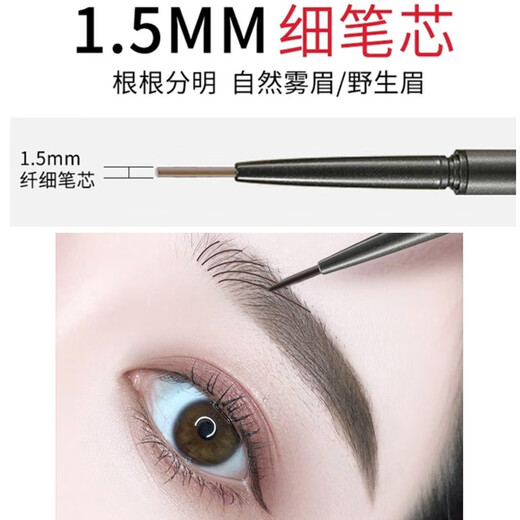 Carslan Eyebrow Pencil is easy to waterproof and sweat-proof, not easy to smudge and not easy to fade. Wild eyebrows are extremely fine for beginners to learn. 03# Natural Brown. The roots are clearly defined and easy to color.