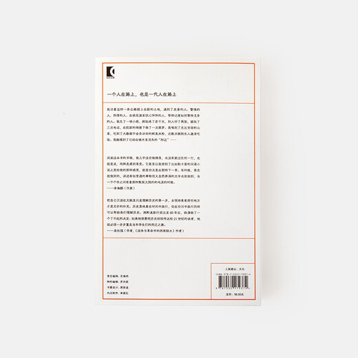 Go back and look for Southwest Associated University (single reading department) on roads, rivers and post roads