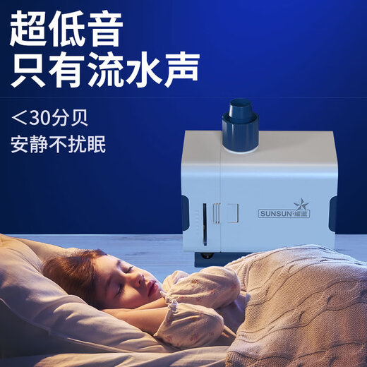 SUNSUN fish tank water pump small submersible pump water circulation aquarium filter pump water pump upgraded to bottom suction 3W flow adjustable with water pipe