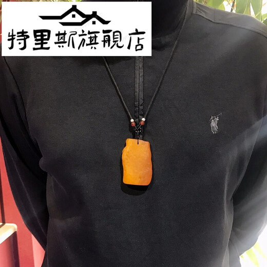 Tris Hengfulon Beeswax Full Leather Raw Stone Large Men's Pendant Natural Raw Mineral Red Leather Authentic Amber Brand Sweater Chain